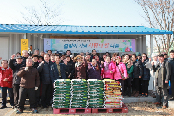 행사 참여자 단체사진