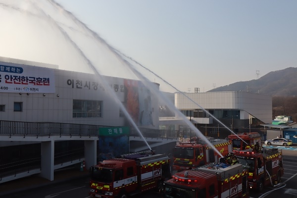 재난대응 안전한국훈련 진행 사진(소방차가 불 끄는 시뮬레이션)