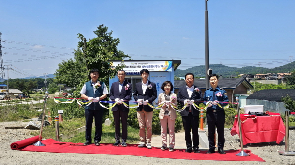 이천시 교통약자이동지원센터 북부권 운영사무소 개소를 알리기 위한 커팅식 진행 모습