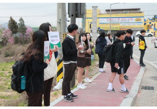 [남부센터] 장호원중학교, 장호원고등학교와 함께한 장애인식개선 캠페인