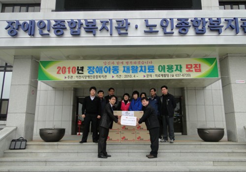 대교 봉사동아리 "녹우회" - 이천시장애인종합복지관에  550권 도서 후원