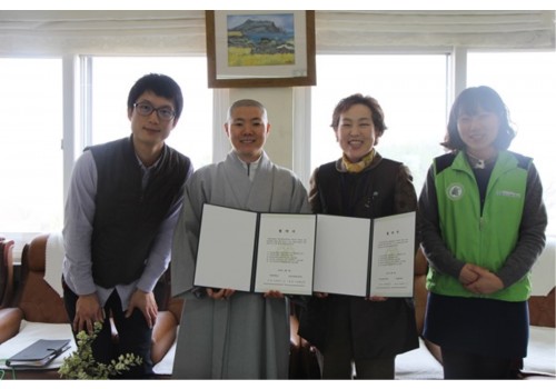 장애청소년과 더불어 사는 삶, 장호원중학교와 함께합니다!