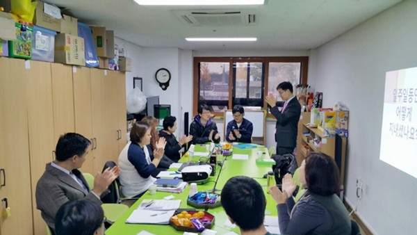 박수로 시작하는 인권아카데미