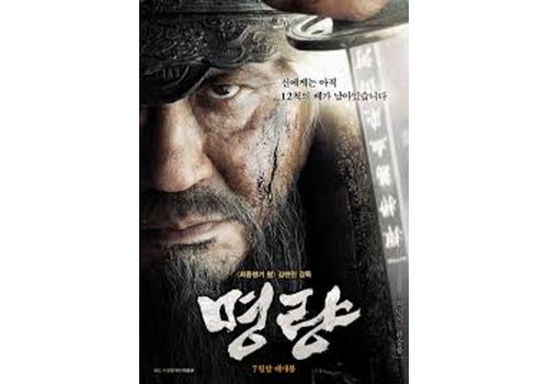 [지역연계] 신에게는 아직 12척의 배가 있사옵니다!!