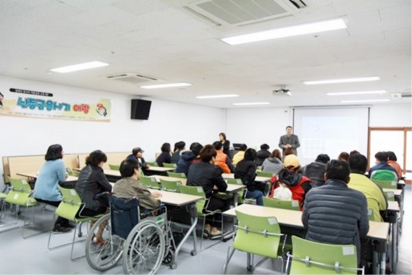 신종금융사기 예방 교육