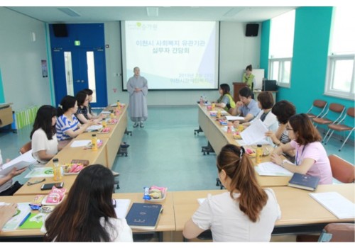 [사례관리] 이천시사회복지유관기관간담회가 진행되었습니다.