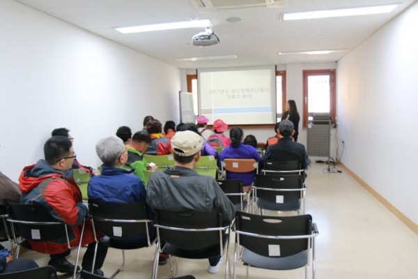 성인장애인나들이 이용자 회의