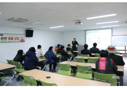 [지역연계] 장애인 당사자 역량강화교육 '법률 상담'