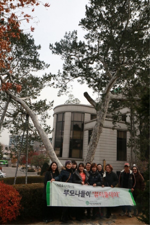 재동백송에서 장애부모 9명이 단체사진 촬영