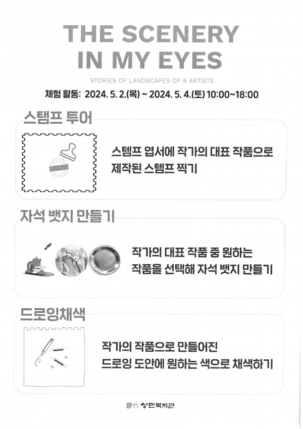 포스터1