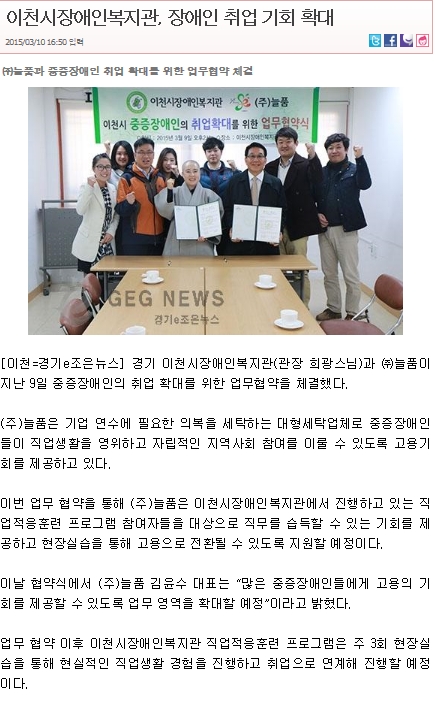 경기e조은뉴스 기사입니다