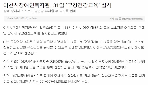 시사이천 기사입니다