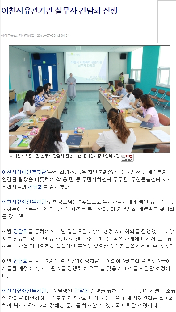 에이블뉴스 기사입니다