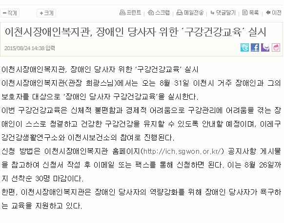 하나로신문 기사입니다