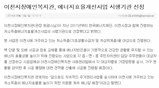 시사이천 기사입니다