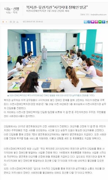 현대불교 기사입니다