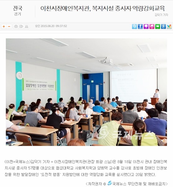 국제뉴스 기사입니다