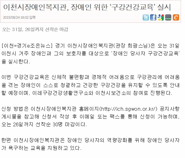 경기e조은뉴스 기사입니다