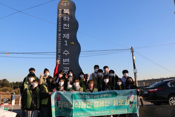 플로깅 활동 사진