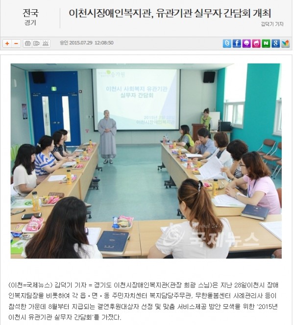 국제뉴스 기사입니다