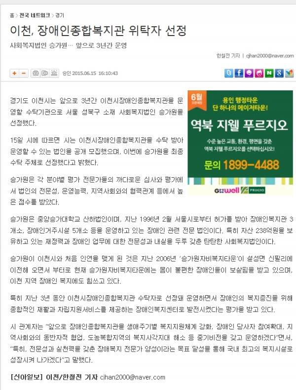 신아일보 기사입니다