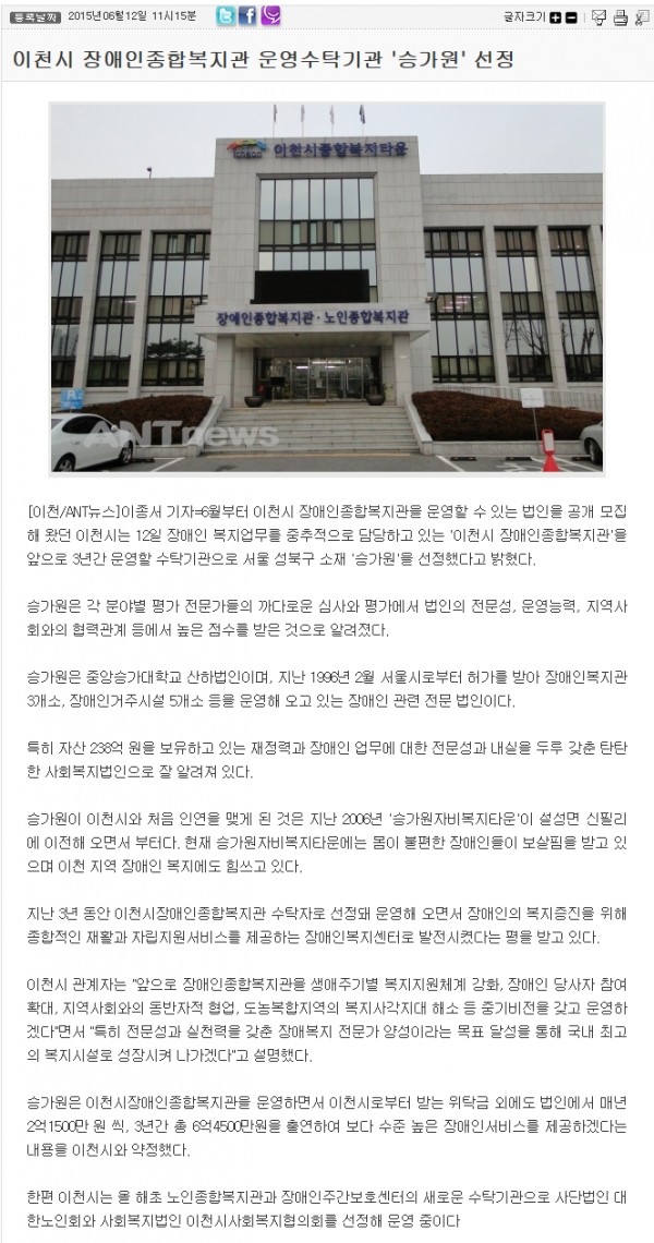 Ant 뉴스 기사입니다