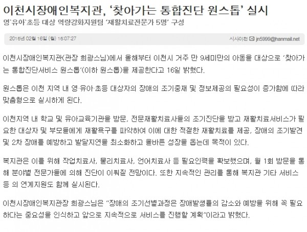 시사이천 기사입니다