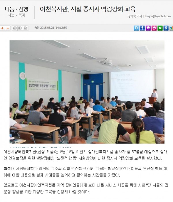 현대불교 기사입니다