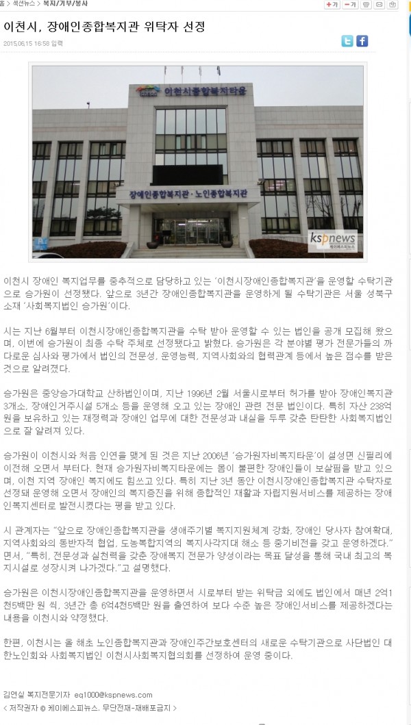 KSP뉴스 기사입니다