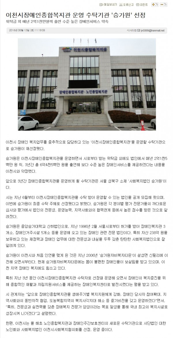 시사이천 기사입니다.