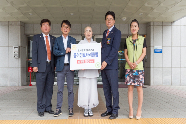 동이천로타리클럽 물품 전달 모습